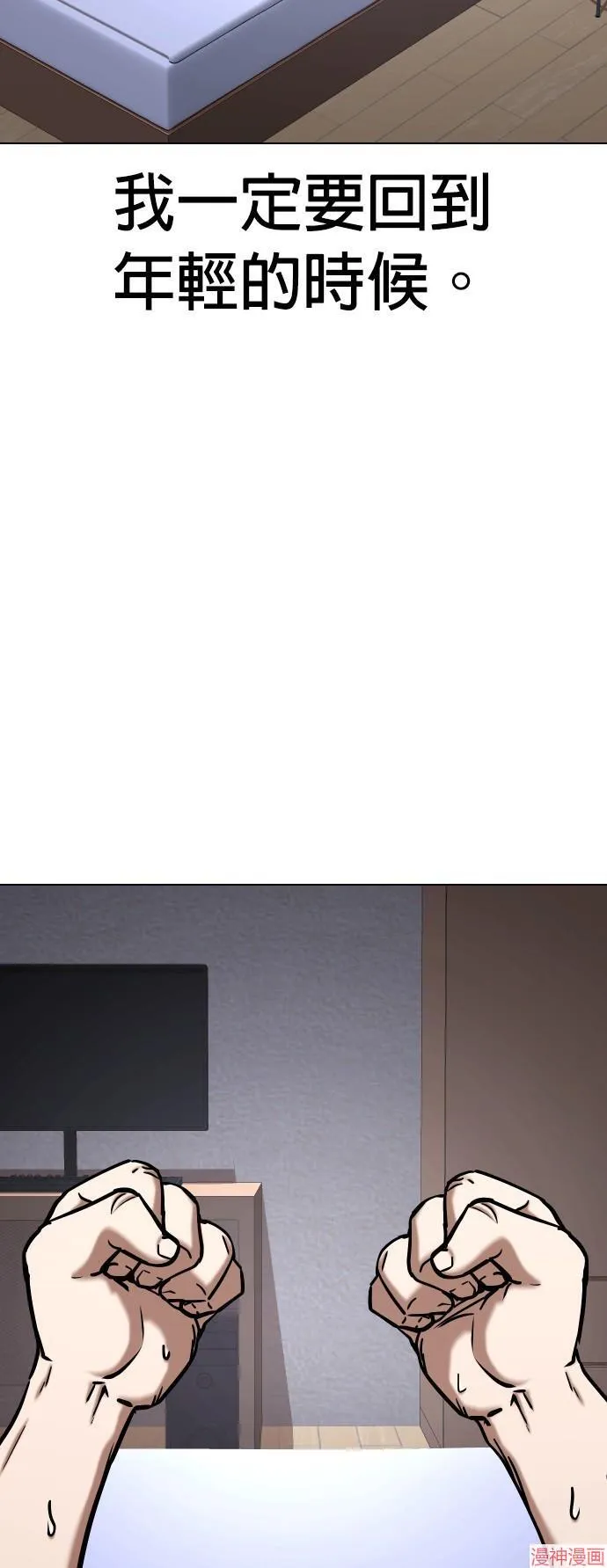 第33话 第28页