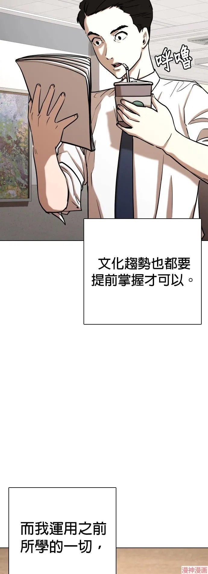 第33话 第39页