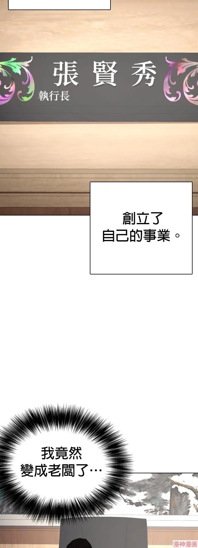 第33话 第40页