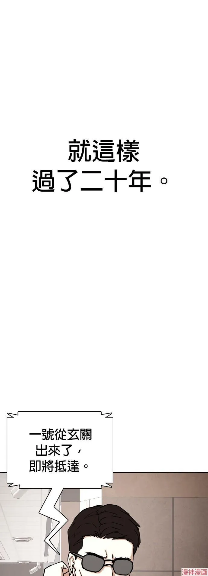 第33话 第45页