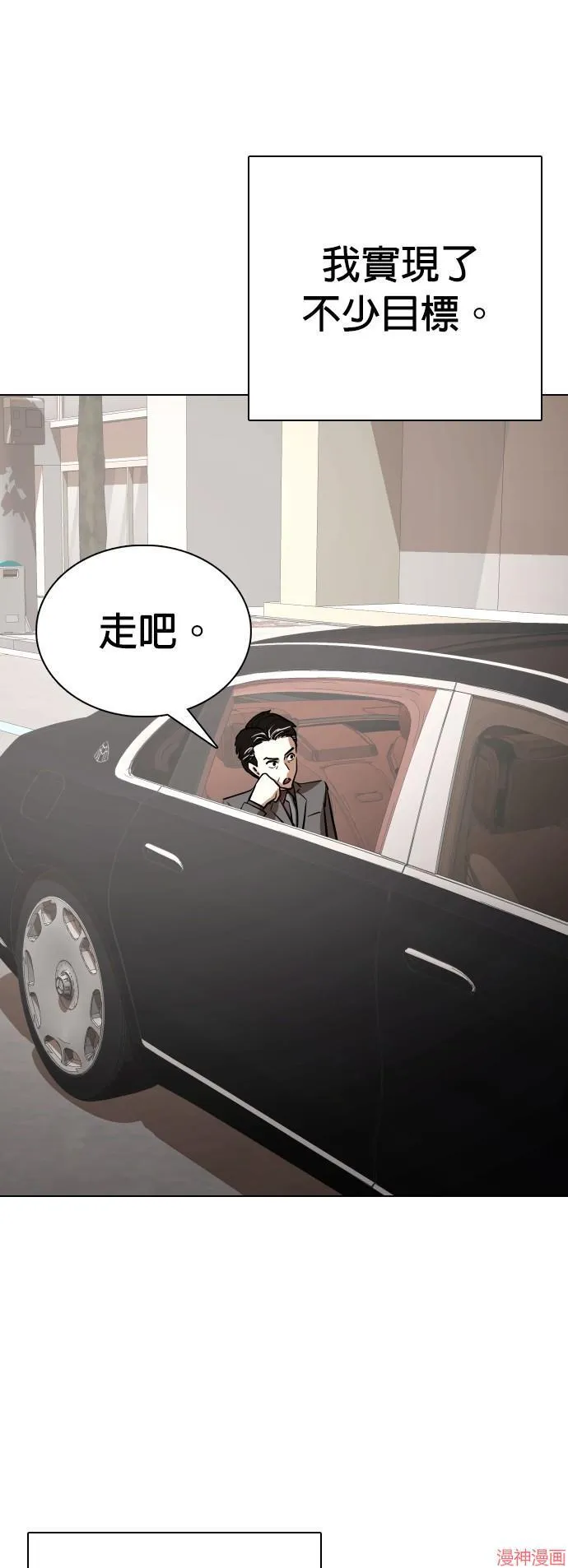 第33话 第49页