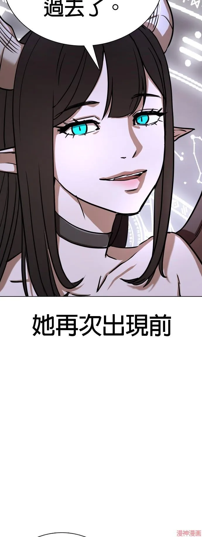 第33话 第55页
