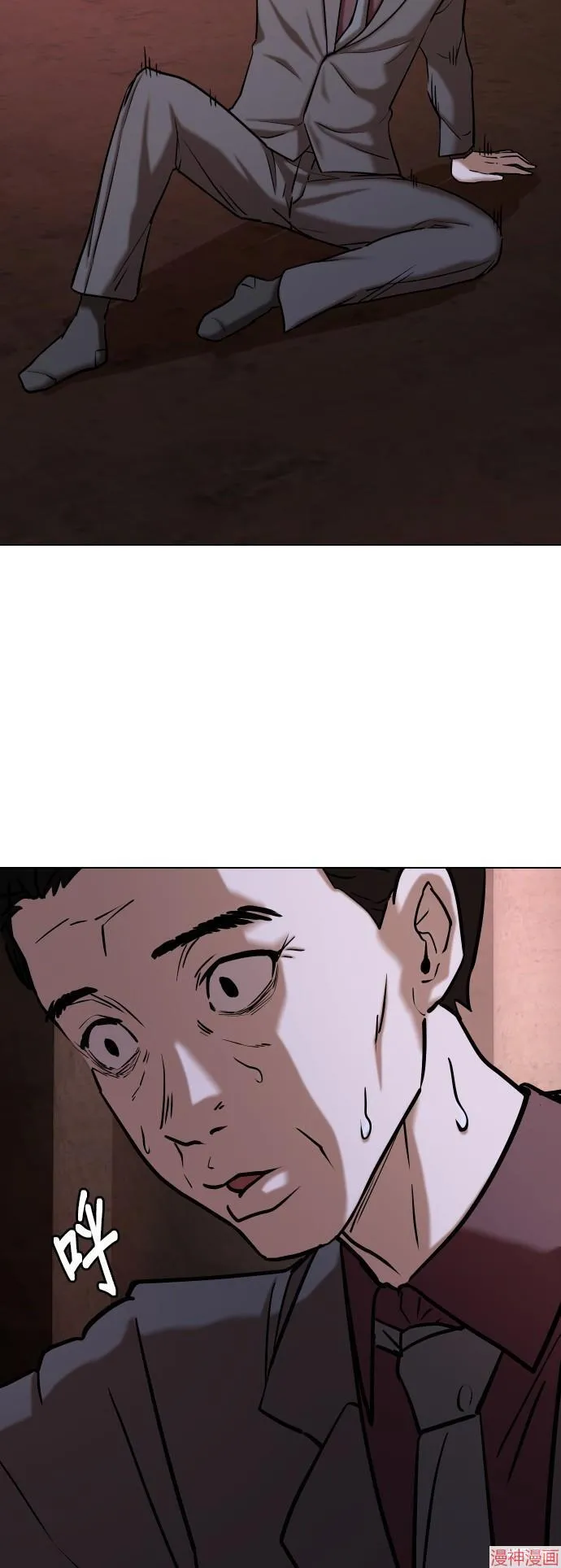 第34话 第12页