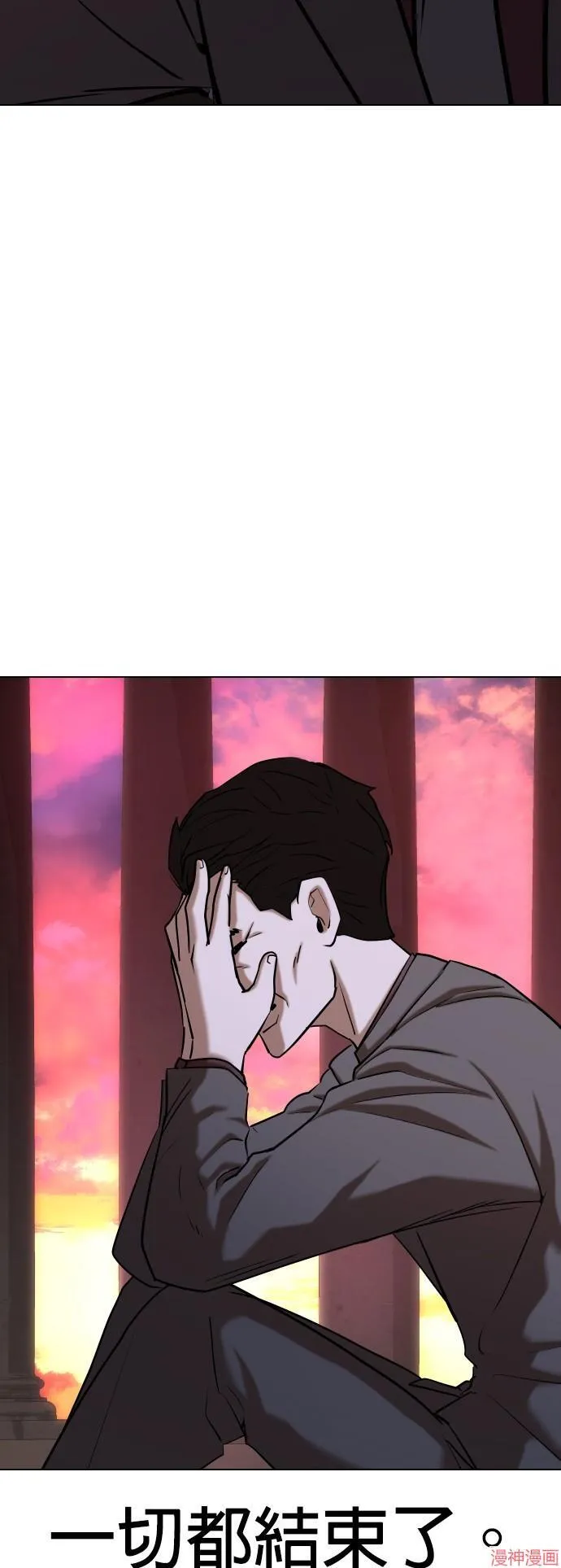 第34话 第13页