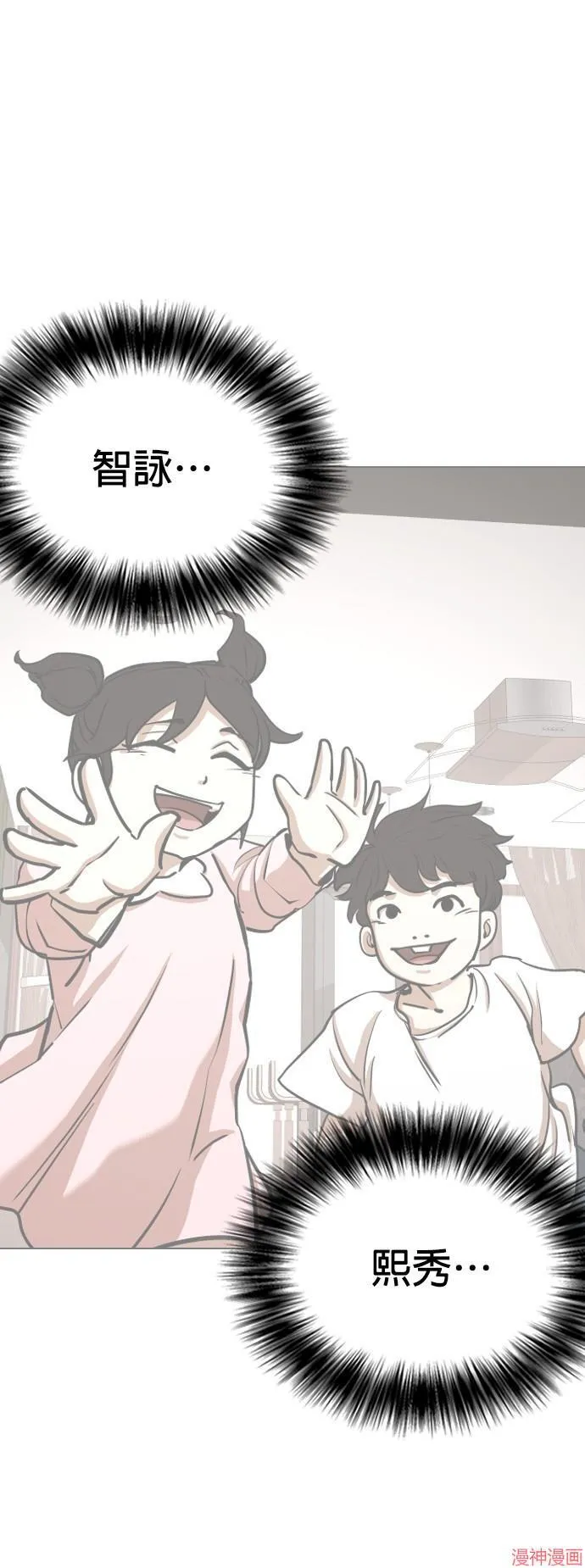 第34话 第15页