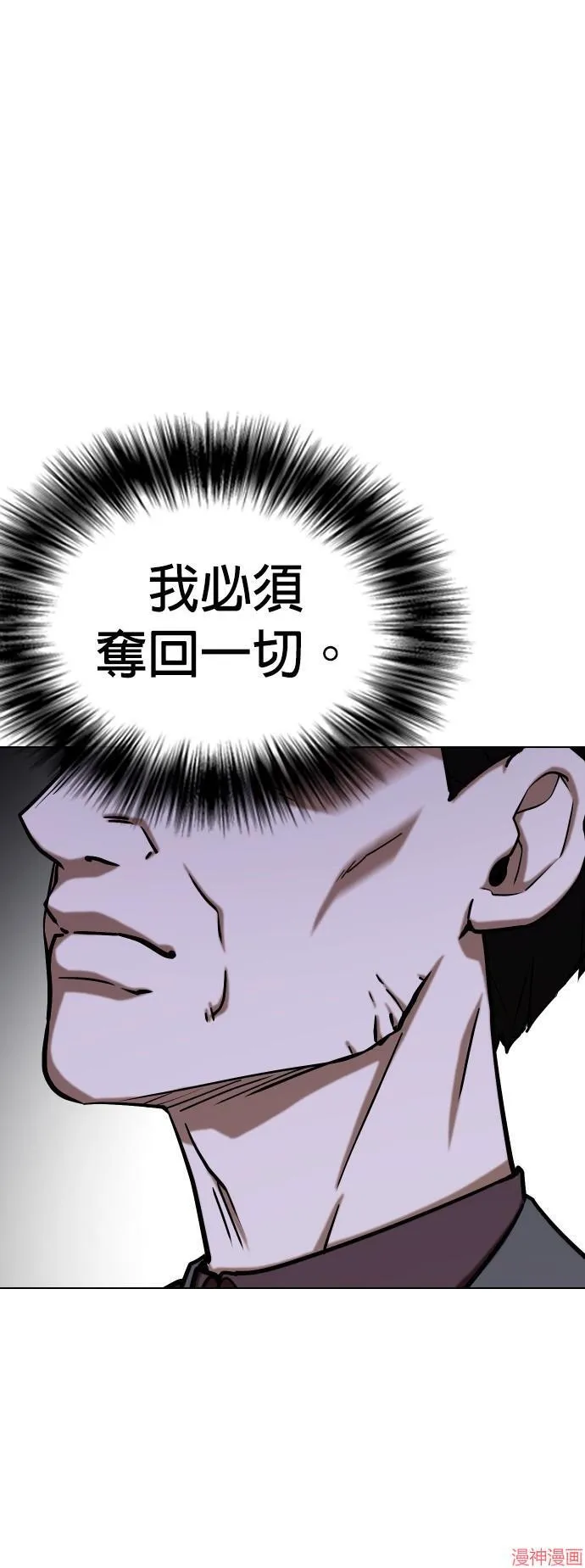 第34话 第19页