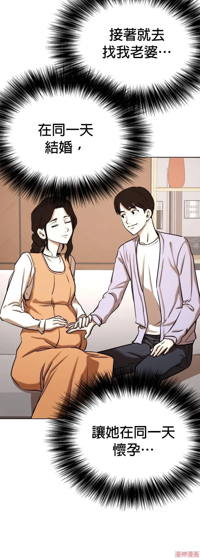 第34话 第26页