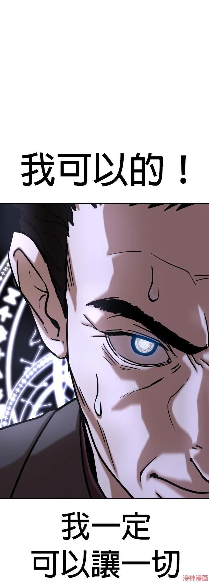 第34话 第27页