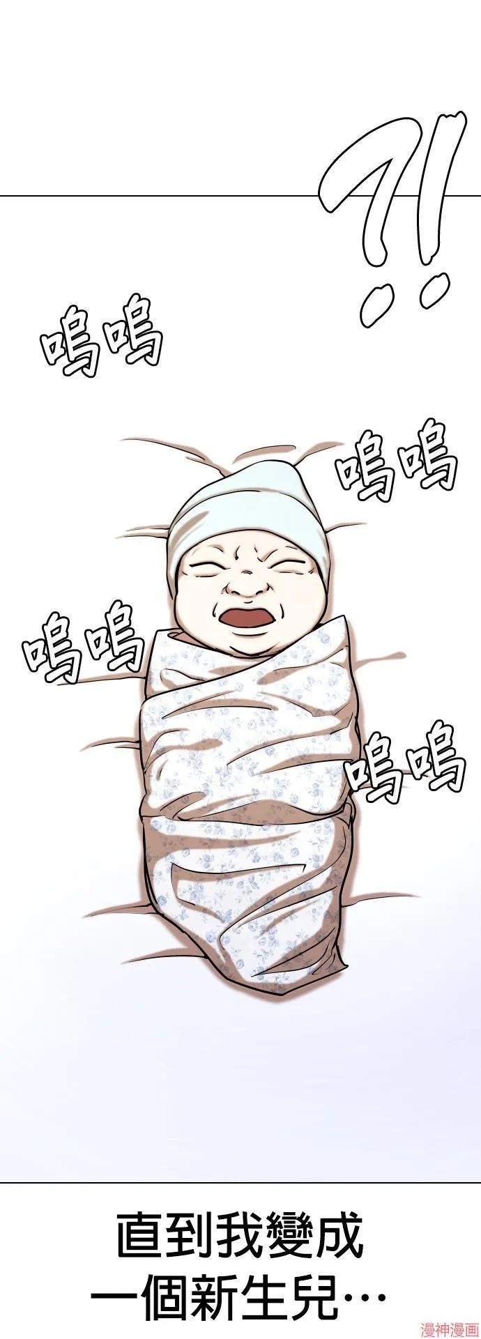 第34话 第31页
