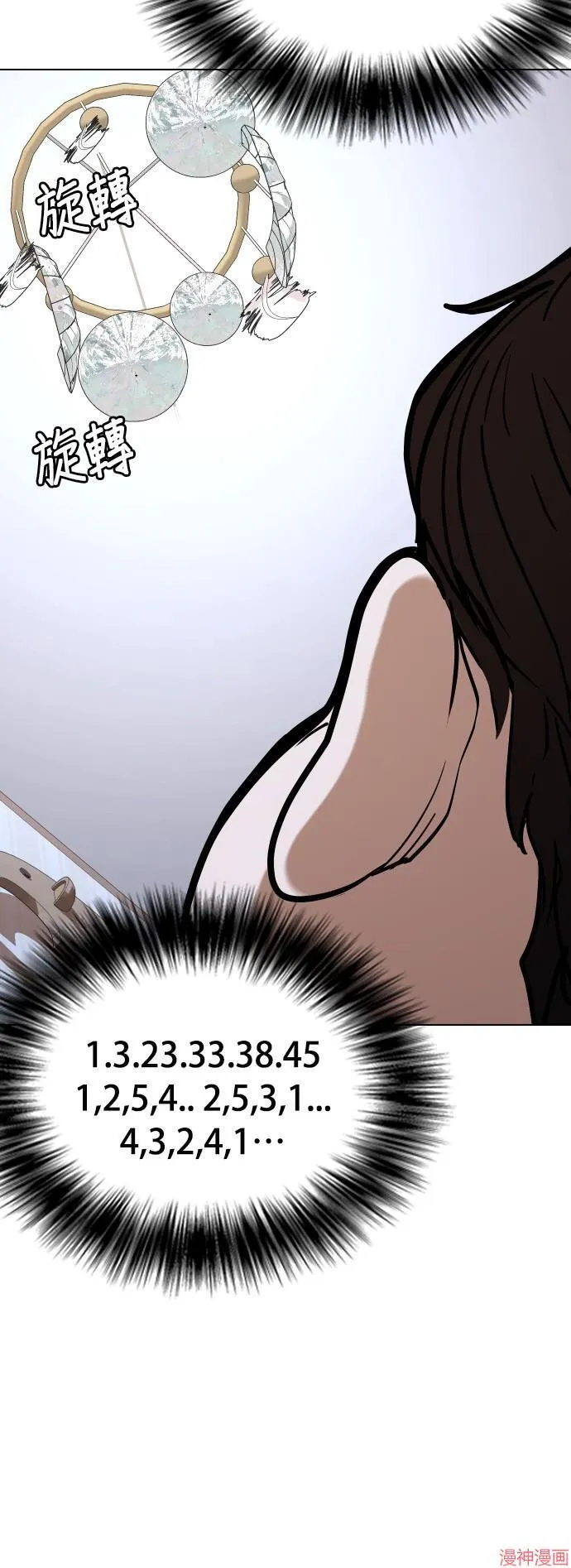第34话 第41页