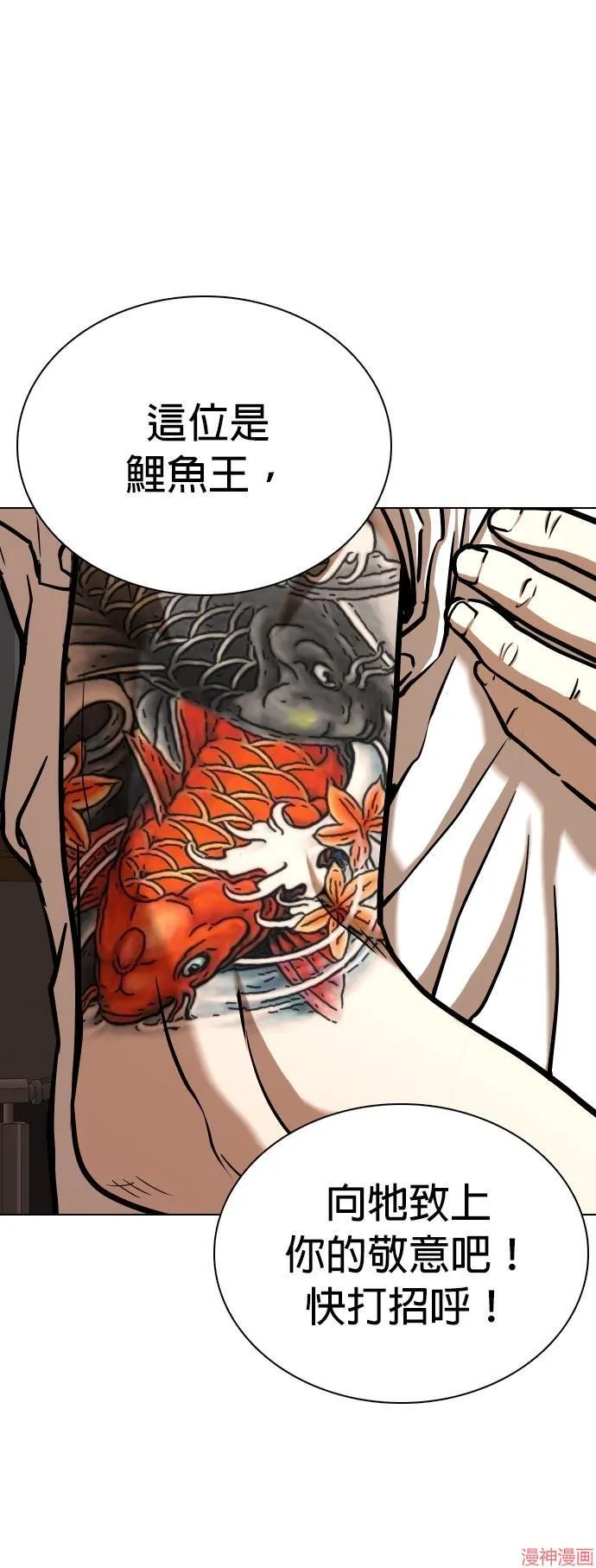 第35话 第1页