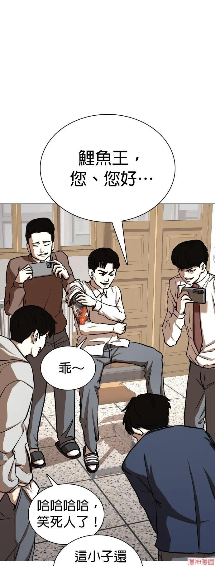 第35话 第2页