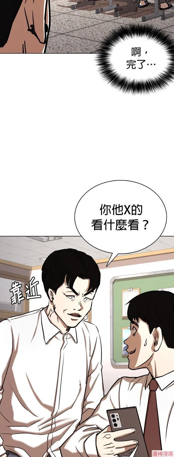 第35话 第5页
