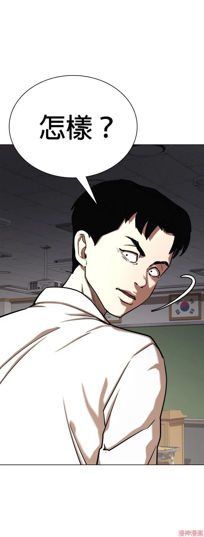 第35话 第9页