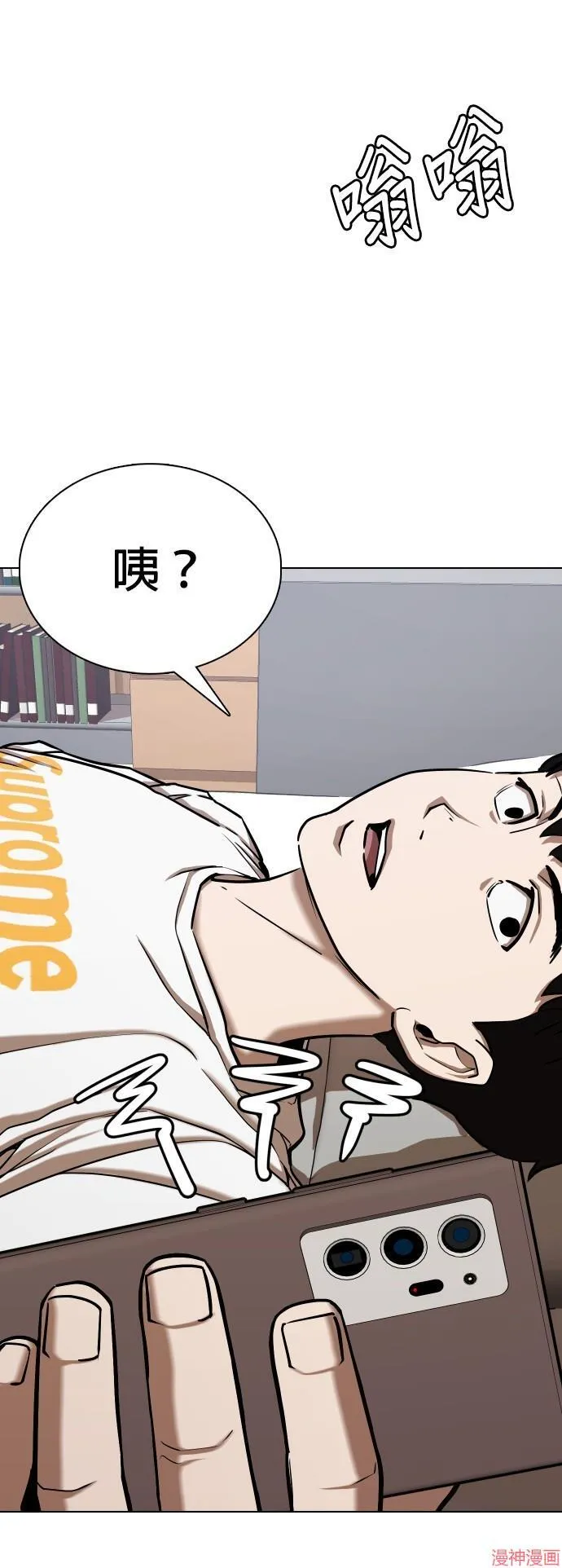 第35话 第18页
