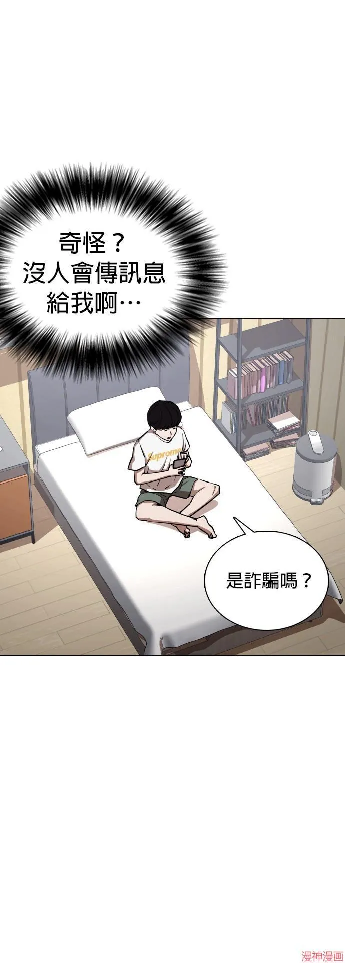第35话 第19页