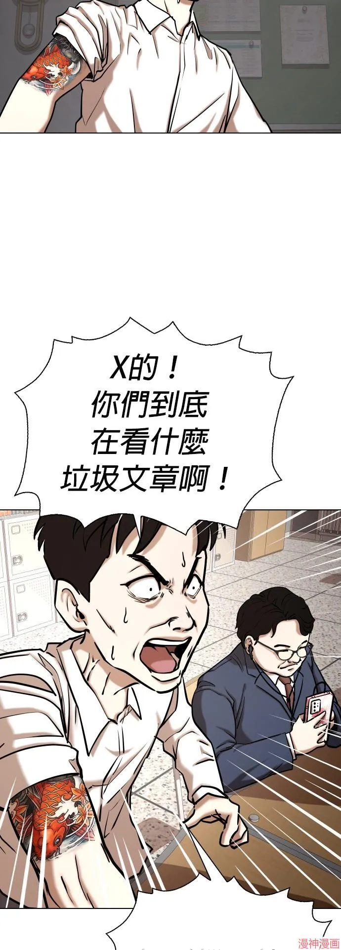第35话 第34页