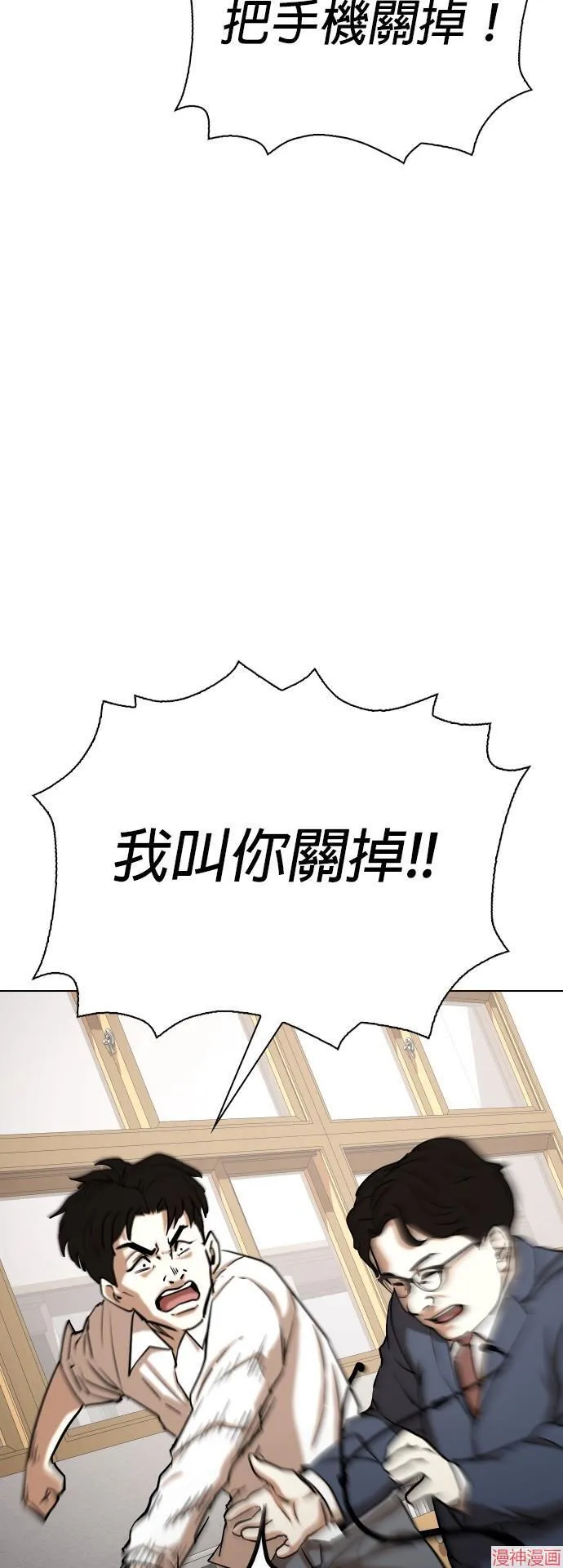 第35话 第35页