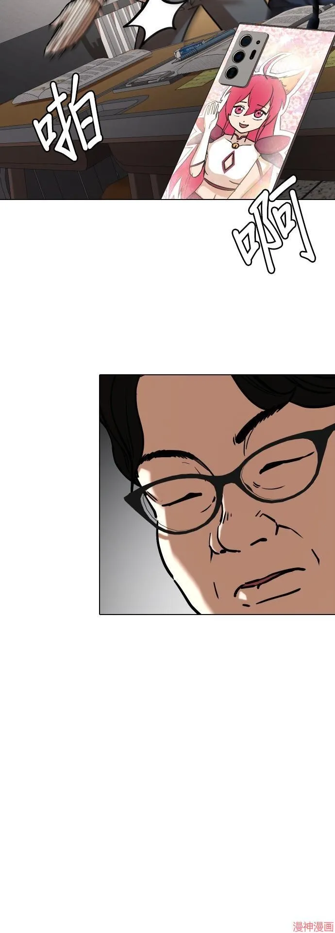第35话 第36页
