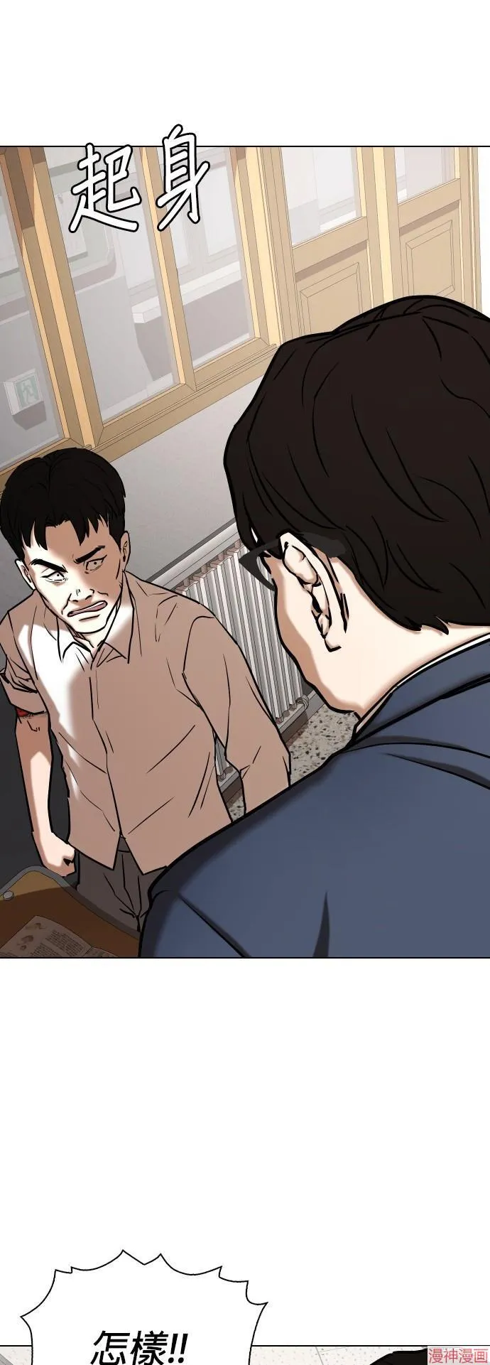 第35话 第37页