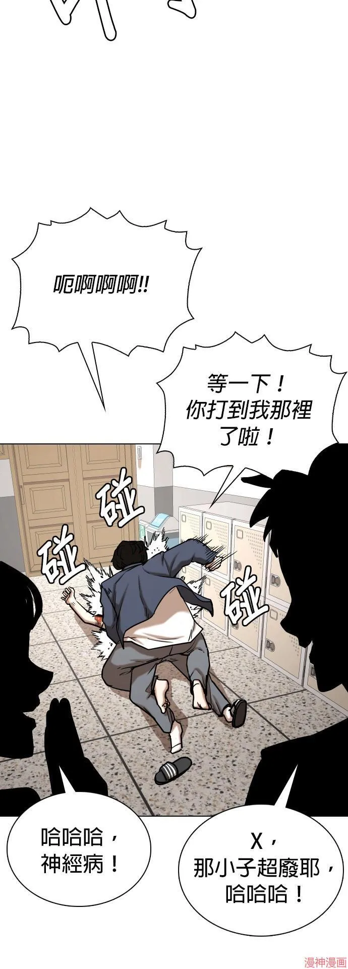 第35话 第40页