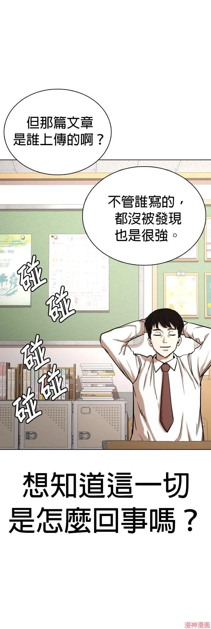 第35话 第41页