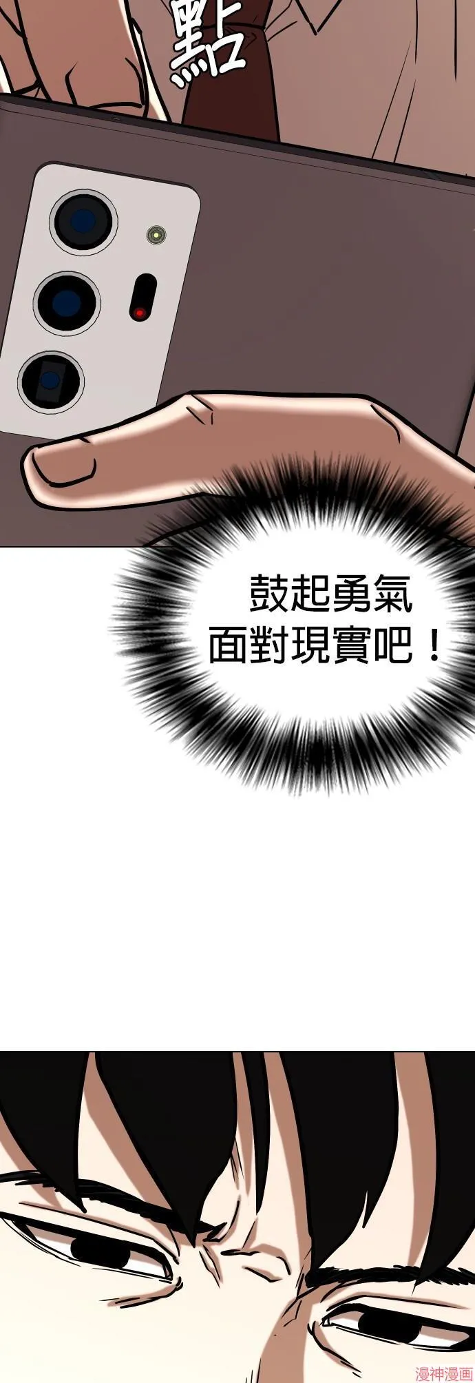 第35话 第55页