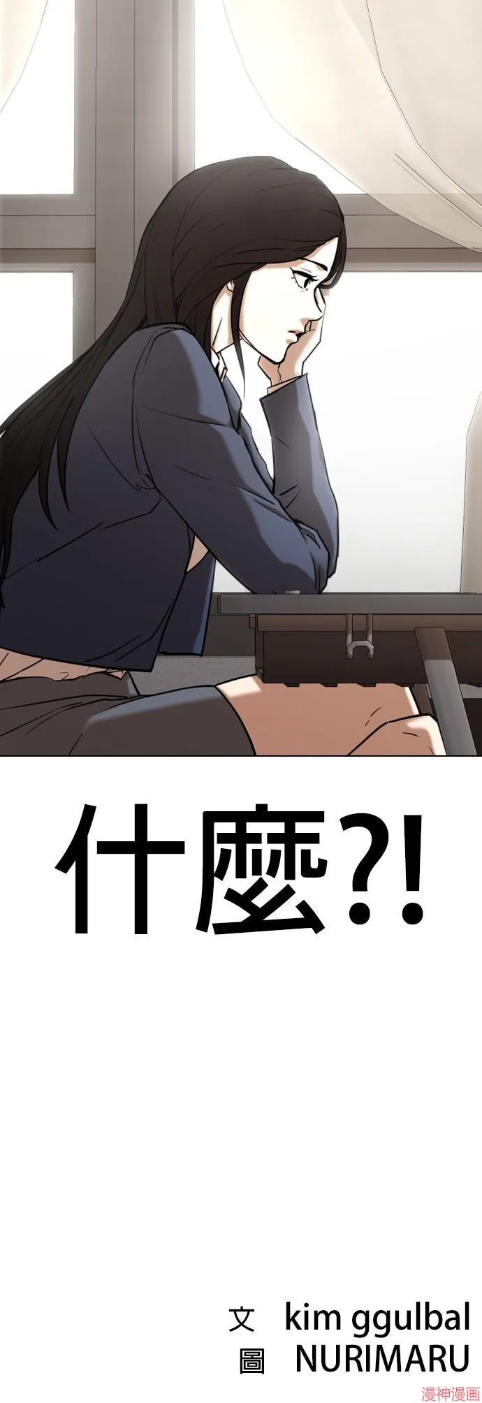 第35话 第58页