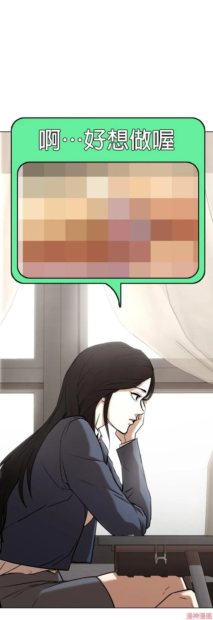 第36话 第1页