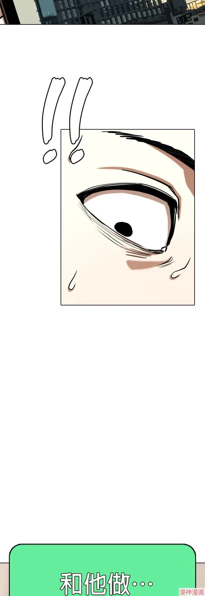 第36话 第9页