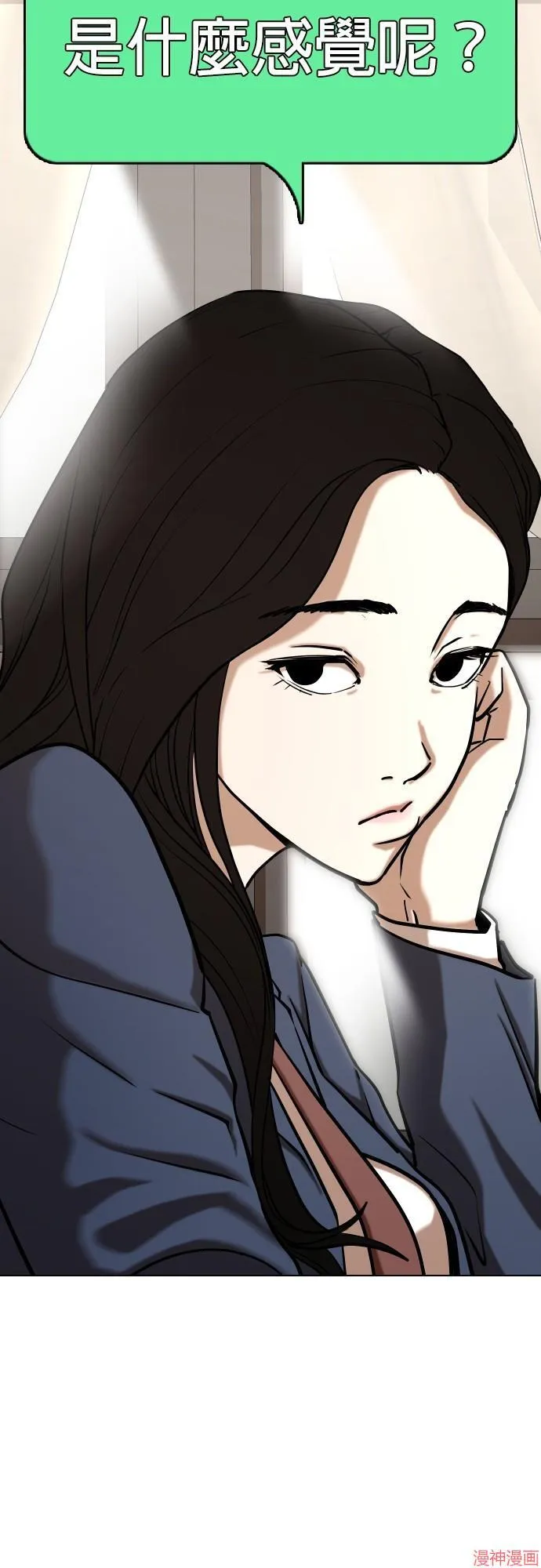 第36话 第10页