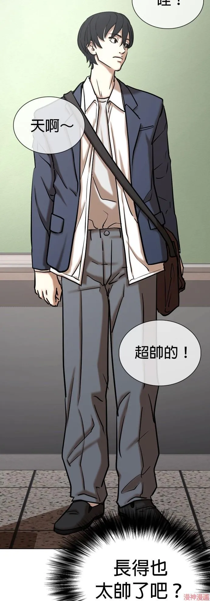 第36话 第34页