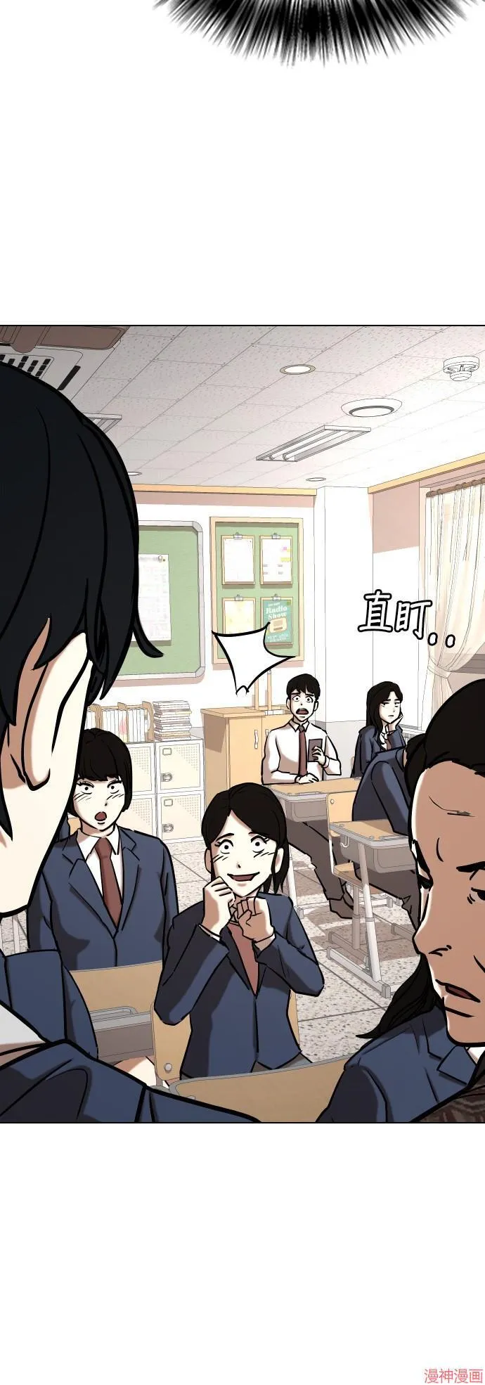 第36话 第36页