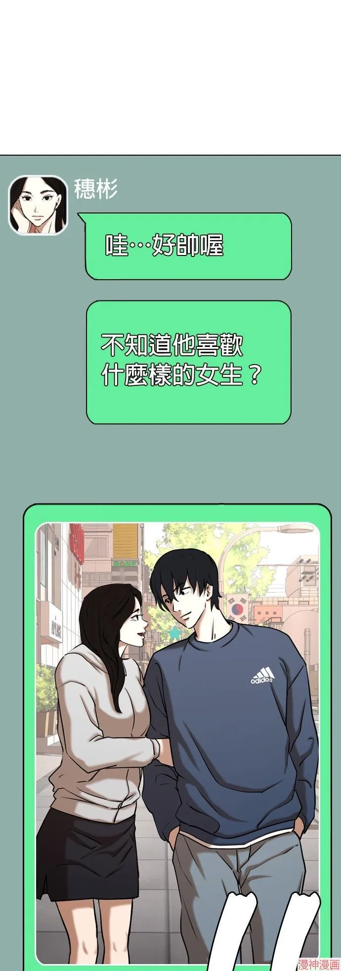 第36话 第39页