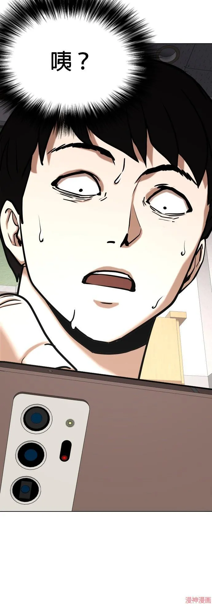 第36话 第44页