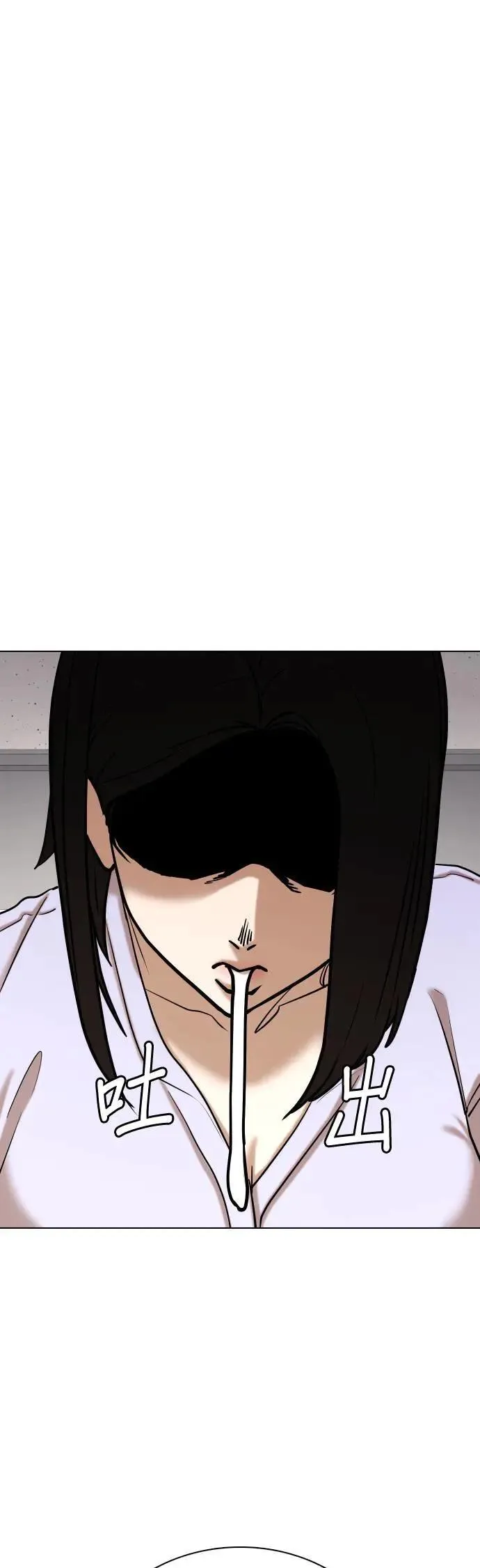 第53话 肉肉云端(2)_胖子的心情 第15页