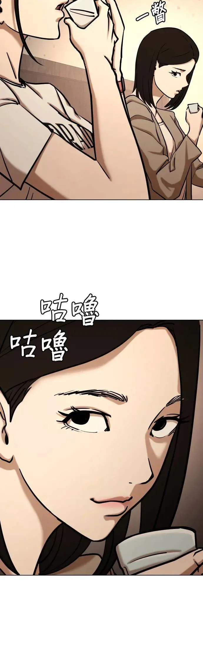 第53话 肉肉云端(2)_胖子的心情 第29页