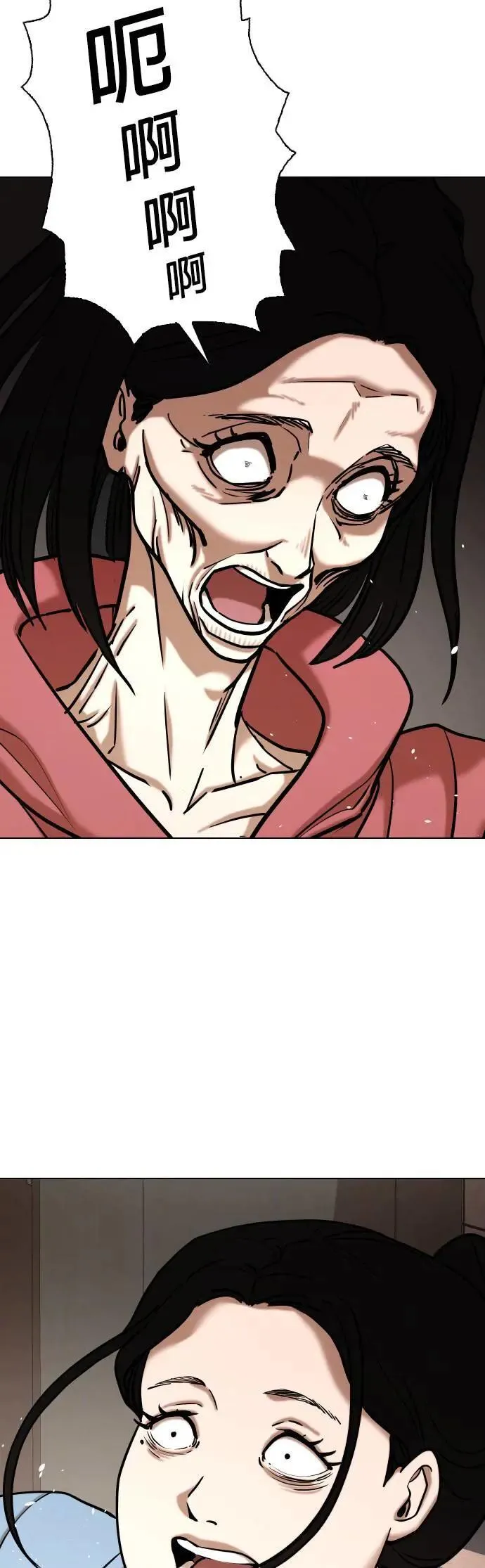 第55话 肉肉云端(4)_天谴 第14页