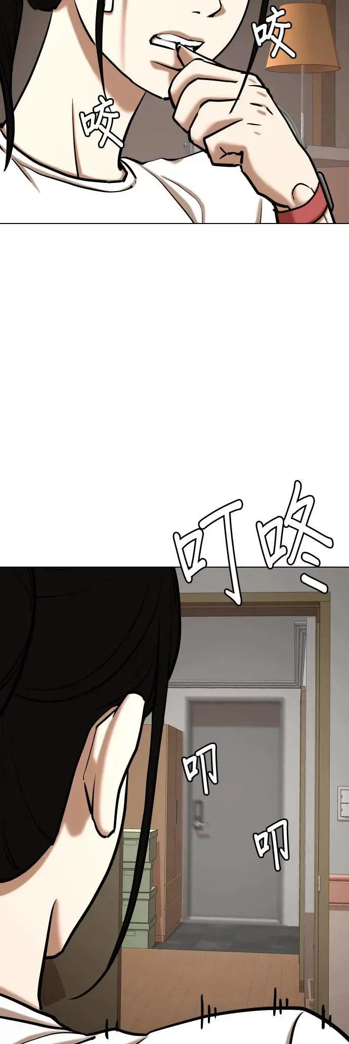 第55话 肉肉云端(4)_天谴 第41页