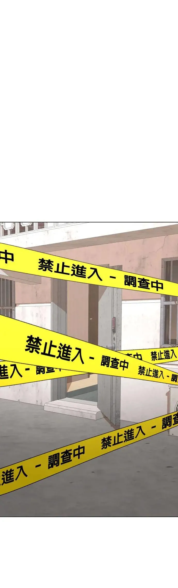 第56话 肉肉云端(5)_咦？⋯咦？咦⋯?! 第42页