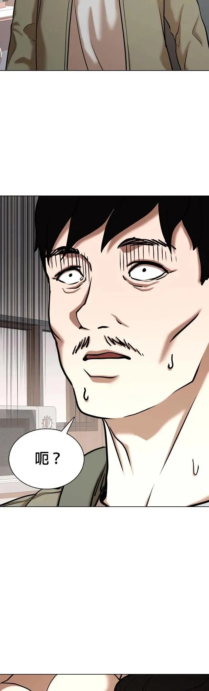 第56话 肉肉云端(5)_咦？⋯咦？咦⋯?! 第45页