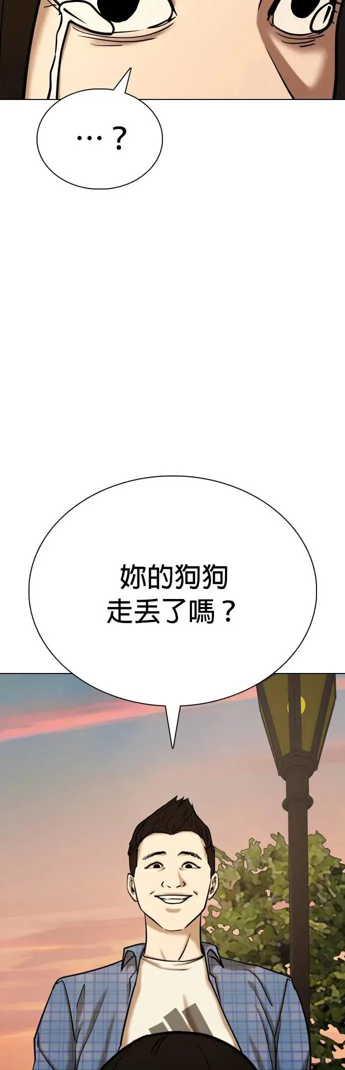 第57话 万能地图(1)_搜寻 第5页