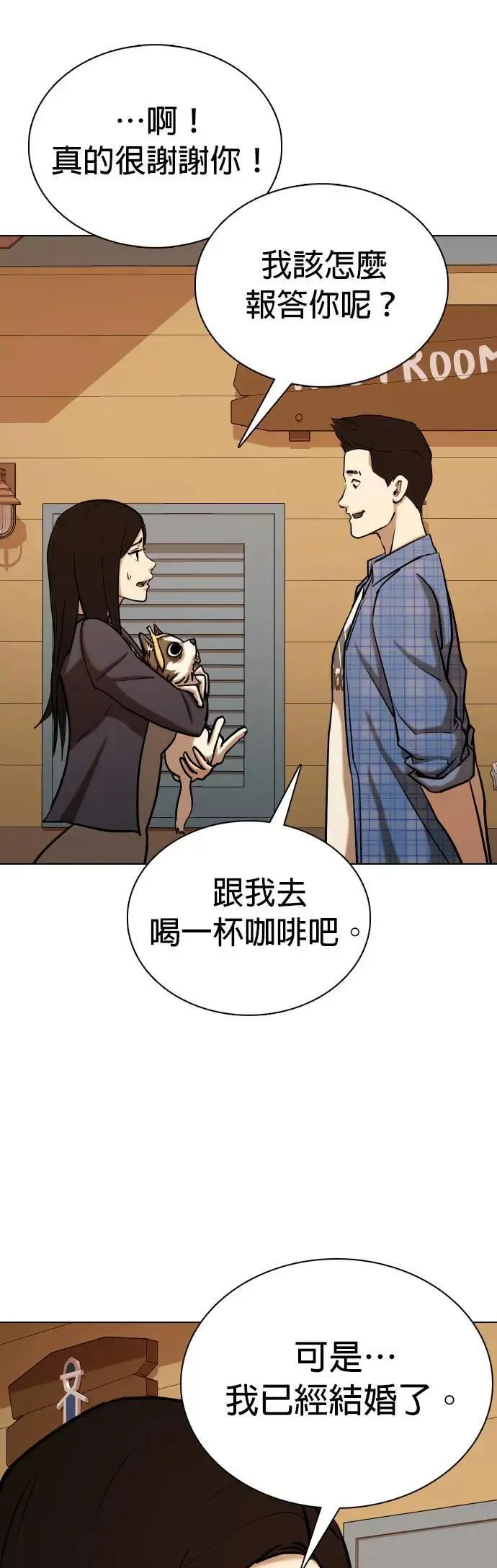第57话 万能地图(1)_搜寻 第11页