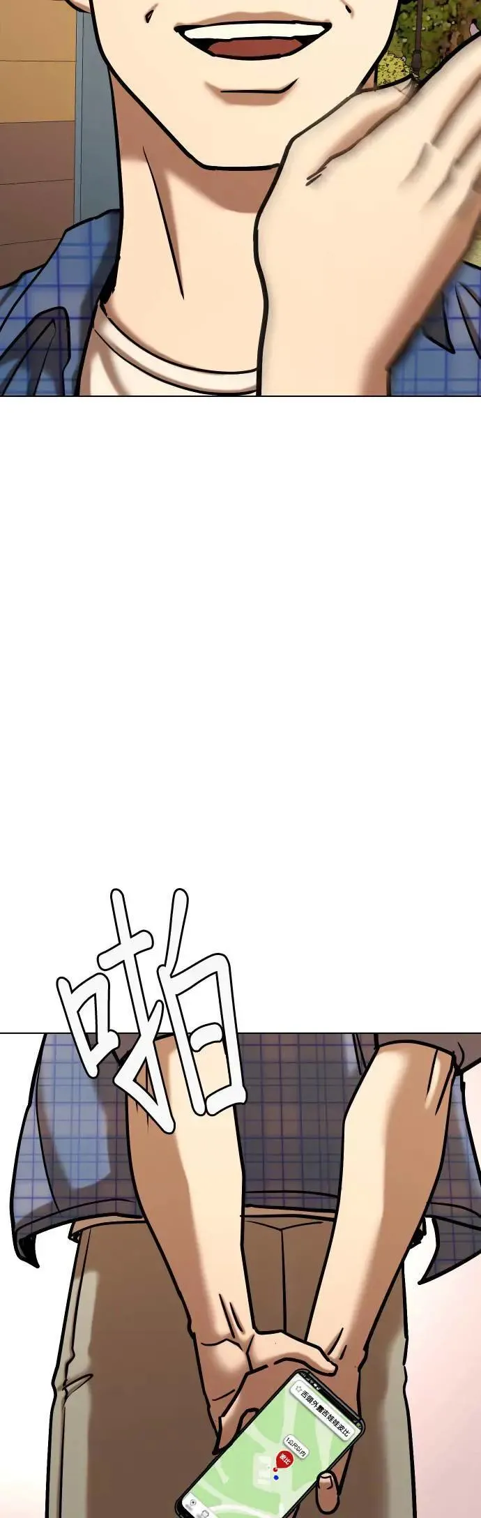 第57话 万能地图(1)_搜寻 第13页