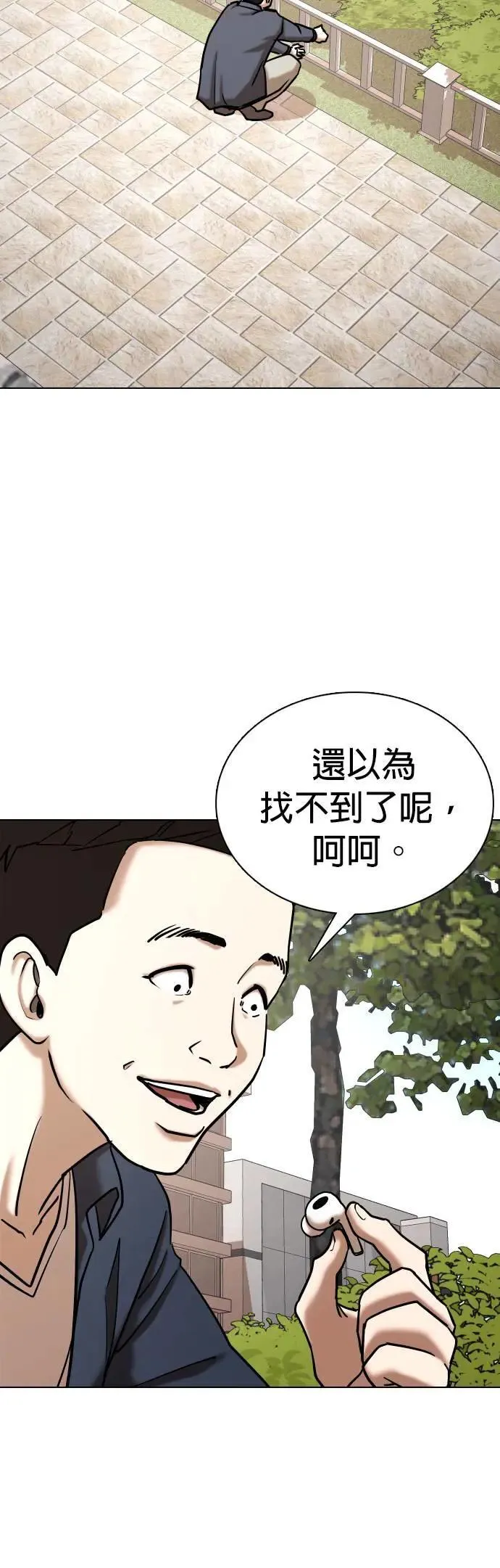 第57话 万能地图(1)_搜寻 第20页