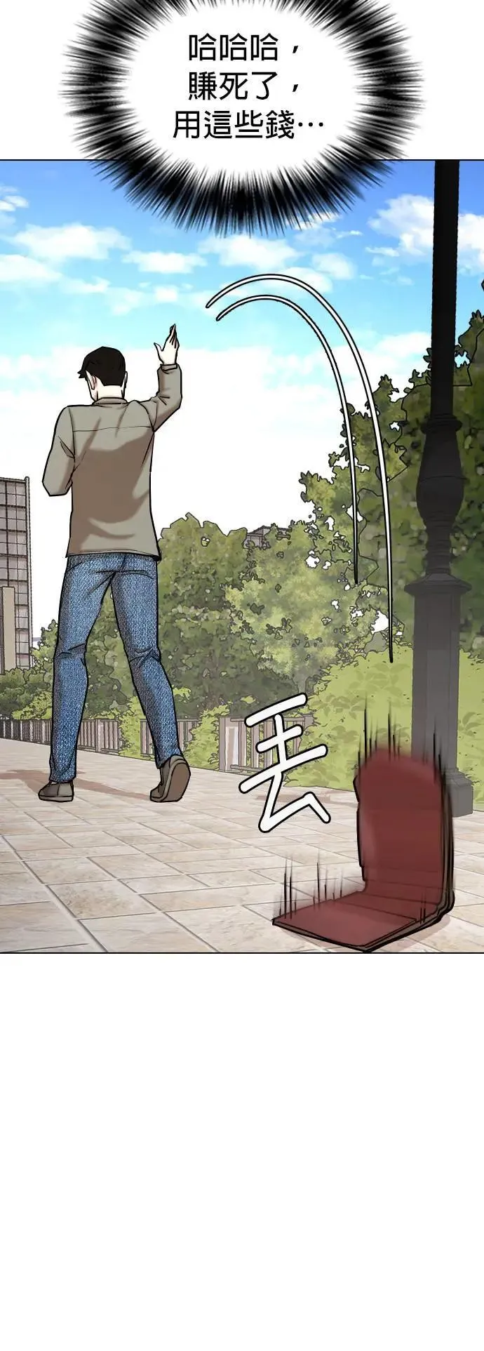 第57话 万能地图(1)_搜寻 第33页
