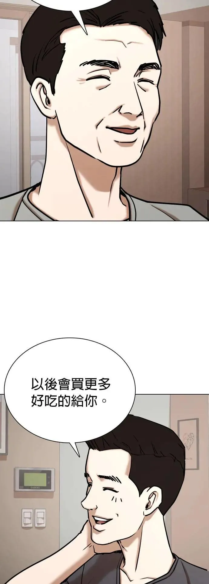 第57话 万能地图(1)_搜寻 第36页