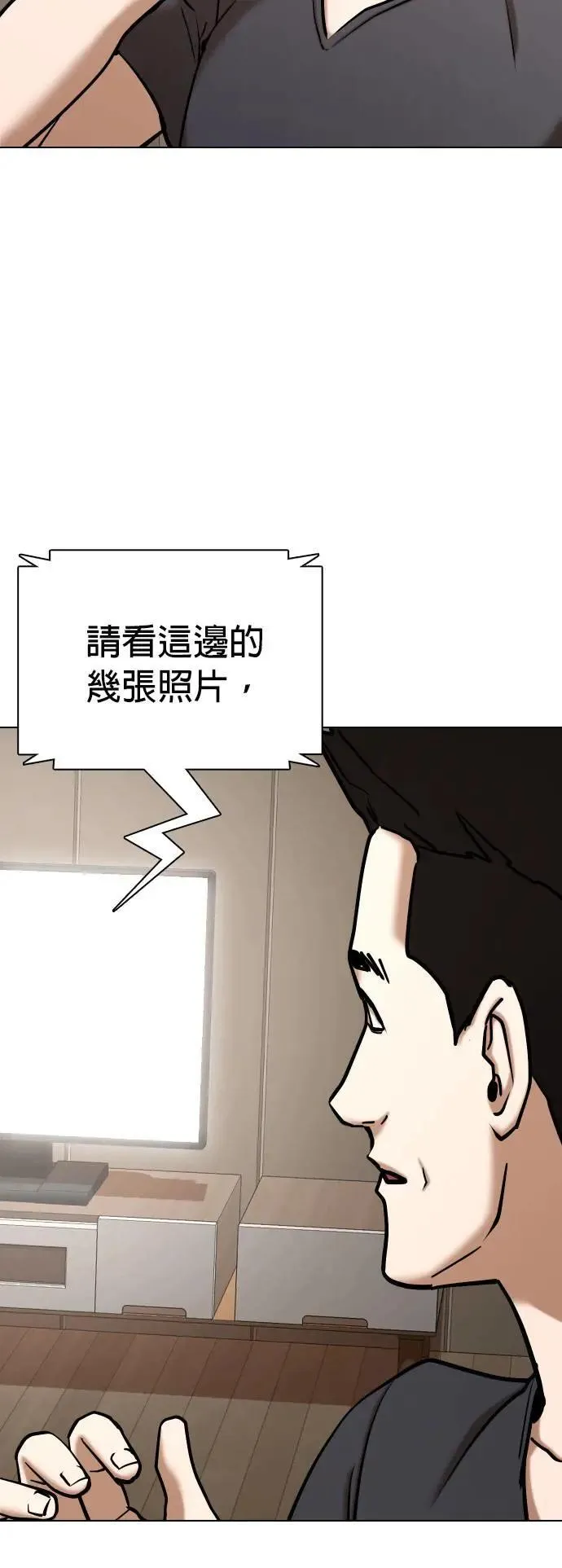 第57话 万能地图(1)_搜寻 第37页