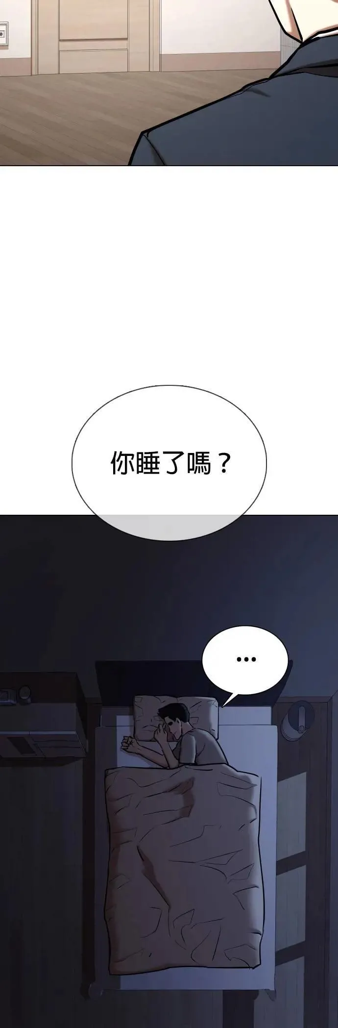 第59话 万能地图(3)_尸体 第11页