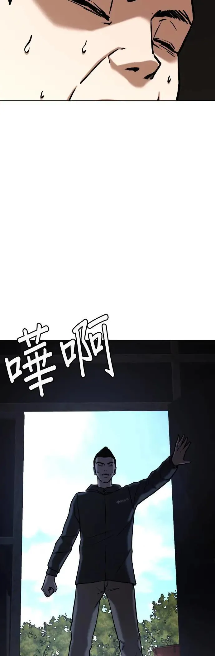 第59话 万能地图(3)_尸体 第26页